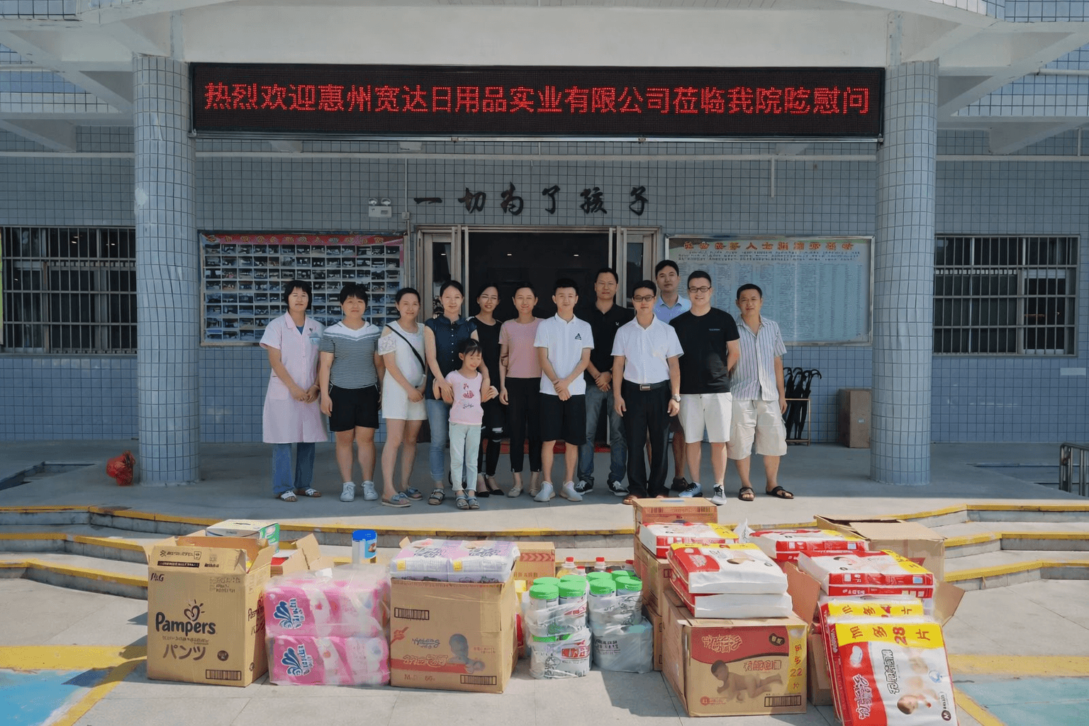 Milestone 2019